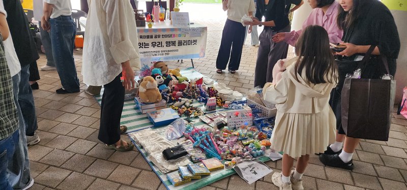인천시 ‘육아물품 공유한마당’ 개최…1000여 명 참여
