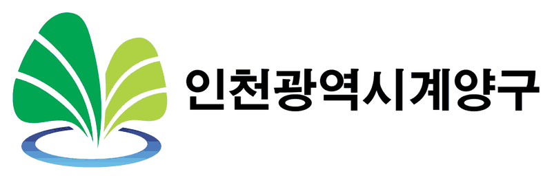 인천 계양구청 로고