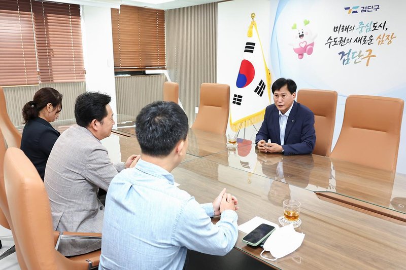 인천 검단구, 공인중개사협회 검단구지회와 소통 간담회 개최