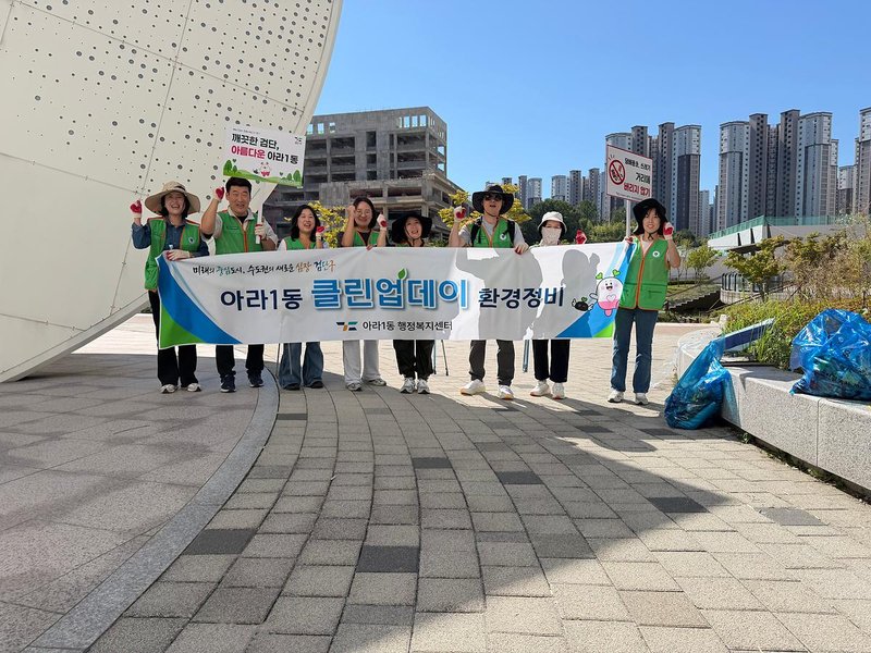 아라1동 자율방재단원들이 검단법원광장 일대에서 쓰레기와 담배꽁초를 수거하며 환경정비를 하고 있다.