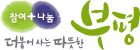 인천 부평구청 로고