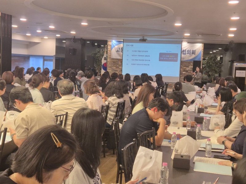 인천광역시교육청이 고등학교 학생평가 담당부장 협의회를 열어 논·서술형 평가 확대 방안 등을 논의하고 있다.