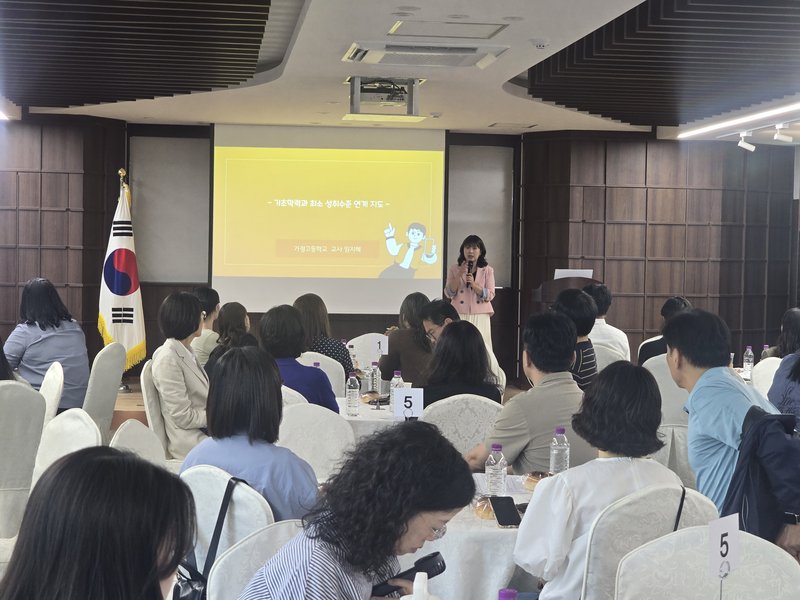 인천광역시교육청이 개최한 고등학교 학습지원담당교원 역량 강화 워크숍 현장