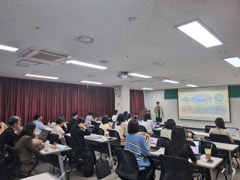 인천서부교육지원청이 초등학교 교사를 대상으로 읽걷쓰AI 활용 역량 강화 연수를 진행하고 있다.