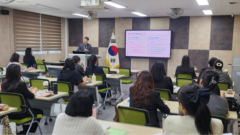 인천광역시교육청유아교육진흥원이 유치원 신규 임용 관리자 직무연수를 진행하고 있다.