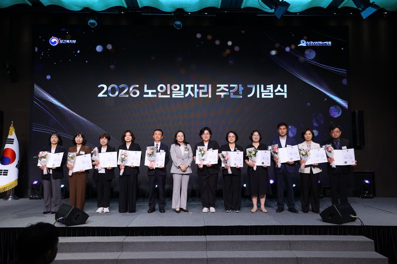 인천시가 서울 더플라자호텔에서 열린 노인일자리 주간 기념행사에서 시·도 종합평가 대상을 받고 있다.