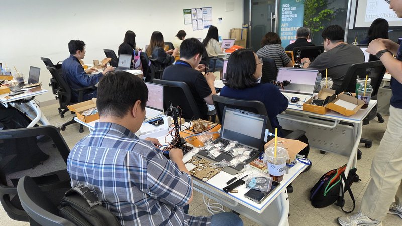 인천광역시교육청 AI융합교육원이 교원을 대상으로 인공지능·테크놀로지 활용 수업 설계 연수를 운영하고 있다.