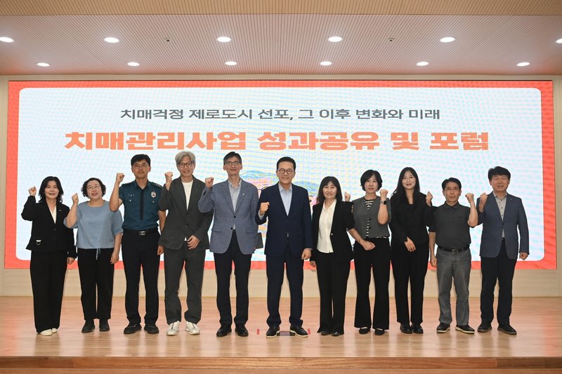 연수구가 연수구청에서 개최한 치매 관리 사업 성과 공유 및 포럼에서 참석자들이 논의하고 있다.