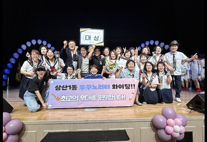 삼산1동 우꾸노리터 회원들이 부평구 주민자치센터 동아리 경연대회에서 우쿨렐레 연주를 하고 있다.