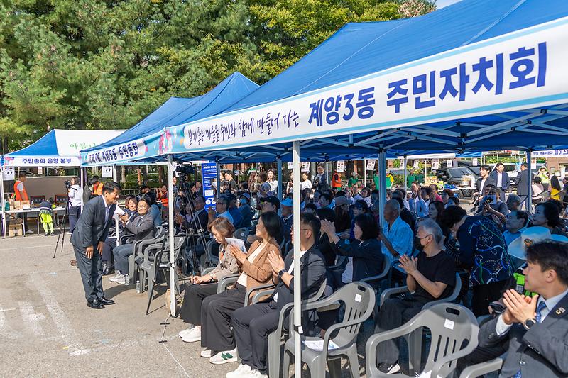 계양3동 주민총회 행사장에서 주민들이 체험 부스를 이용하고 있다.