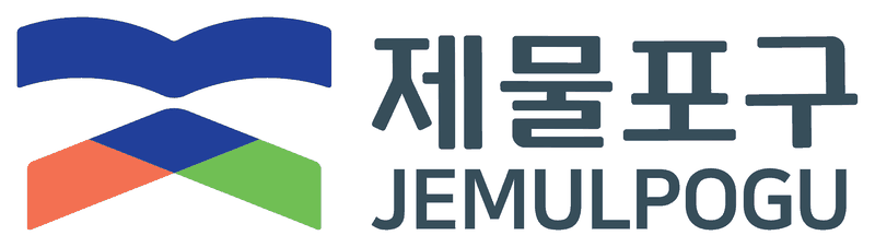 인천 제물포구청 로고
