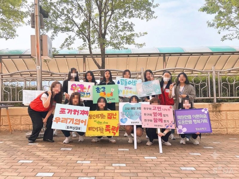 영종구청소년상담복지센터 또래상담자들이 등굣길에서 친구사랑 캠페인을 벌이고 있다.