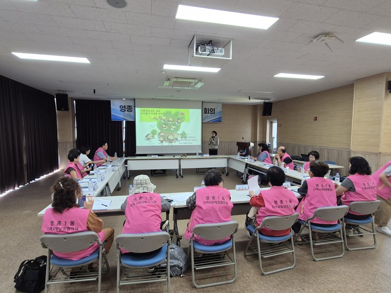 영종1동 지역사회보장협의체 위원들이 아동학대 예방 우리마을 아동지킴이 순회 교육을 듣고 있다.