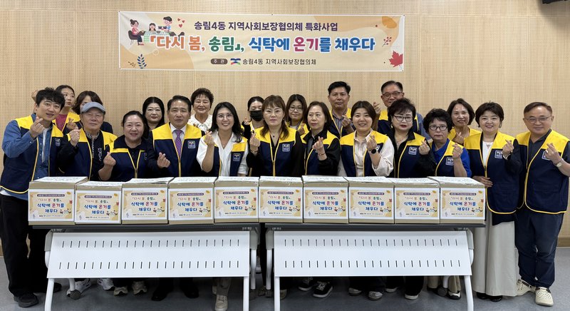 제물포구 송림4동 지역사회보장협의체 위원들이 중장년 1인 가구에 밀키트를 전달하며 안부를 살피고 있다.