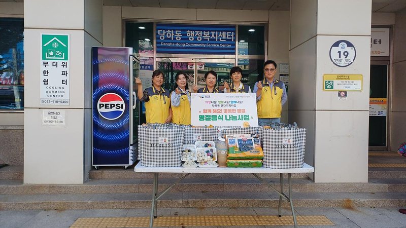 당하동 지역사회보장협의체 위원들이 독거어르신 가정을 방문해 명절음식을 전달하고 있다.