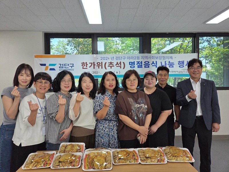 아라2동지역사회보장협의체 위원들이 추석맞이 모듬전 나눔 행사에서 어르신들에게 전달할 음식을 준비하고 있다.