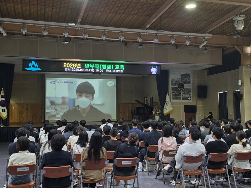 미추홀구 직원들이 모래주머니 던지기 판에 모래주머니를 던지며 청렴 실천 의지를 다지고 있다.