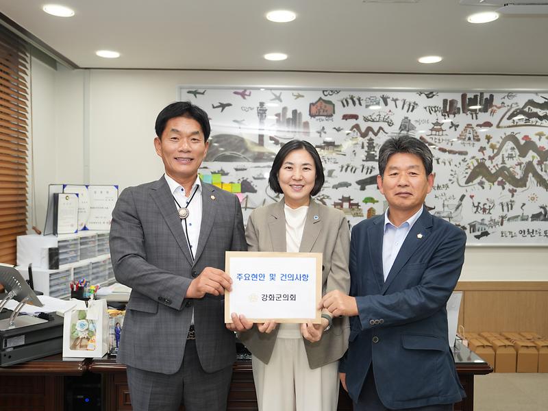 강화군의회 의원들이 인천시를 방문해 균형발전부시장 등과 면담하며 지역 현안을 건의하고 있다.