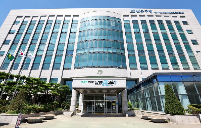 남동구보건소가 추석 연휴 응급진료대책을 마련해 병·의원 48곳과 약국 29곳을 운영한다고 밝혔다.