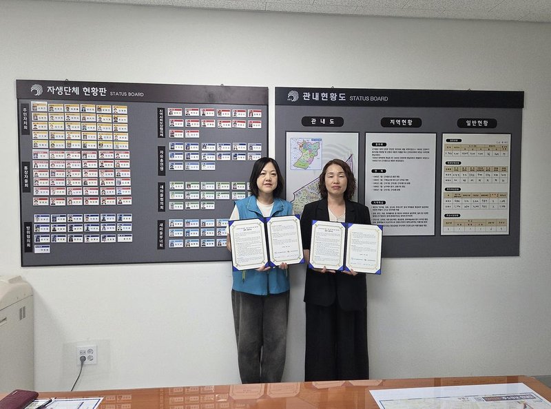 간석1동 행정복지센터와 인천성폭력상담소 관계자들이 업무협약을 체결하고 기념 촬영을 하고 있다.