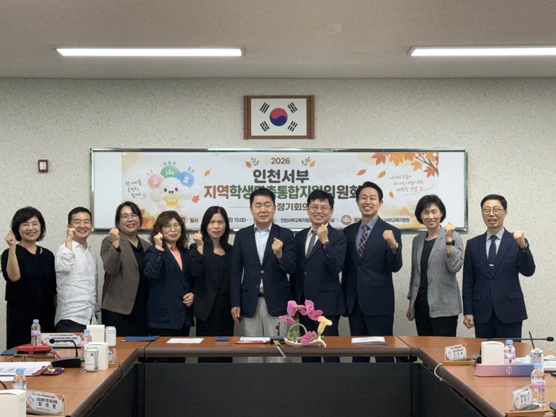 인천서부교육지원청이 학생맞춤통합지원 체계 홍보를 위해 제작한 캐릭터 ‘아이움(IUM)’