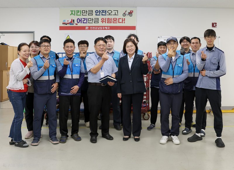 손화정 영종구청장이 유관기관 현장 근무자에게 격려 물품을 전달하고 있다.