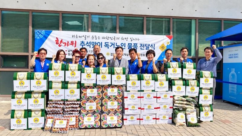 검단동 바르게살기운동위원회, 추석맞이 선물꾸러미 20박스 기탁