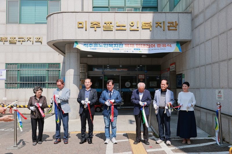 목재 인테리어로 새롭게 단장한 미추홀노인복지관 내부 모습이다.
