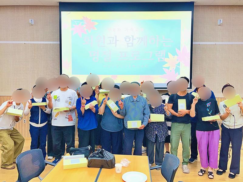 계양구 정신건강복지센터 당사자와 가족이 함께 송편을 빚고 있다.