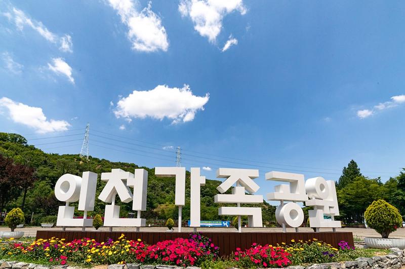 인천가족공원 관계자가 추석 연휴를 앞두고 안전 설비를 점검하고 있다.