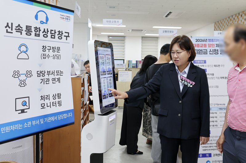 손화정 영종구청장이 종합민원실 신속통합상담 창구에서 청렴 현장 체험을 하고 있다.