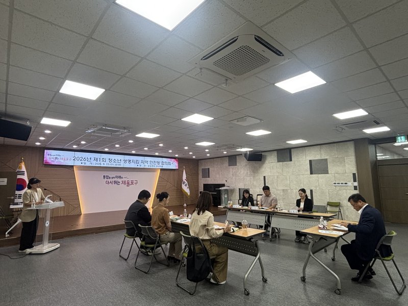 제물포구가 송림청사 소나무홀에서 연 청소년 생명지킴 지역 안전망 협의회에서 관계자들이 논의하고 있다.