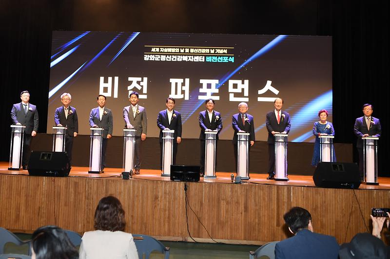 강화군정신건강복지센터 등록회원들이 난타 공연을 하고 있다.