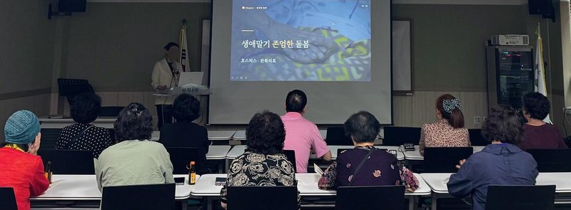 부평6동 지역사회보장협의체 위원들이 동 인적안전망 역량강화 교육에 참여하고 있다.