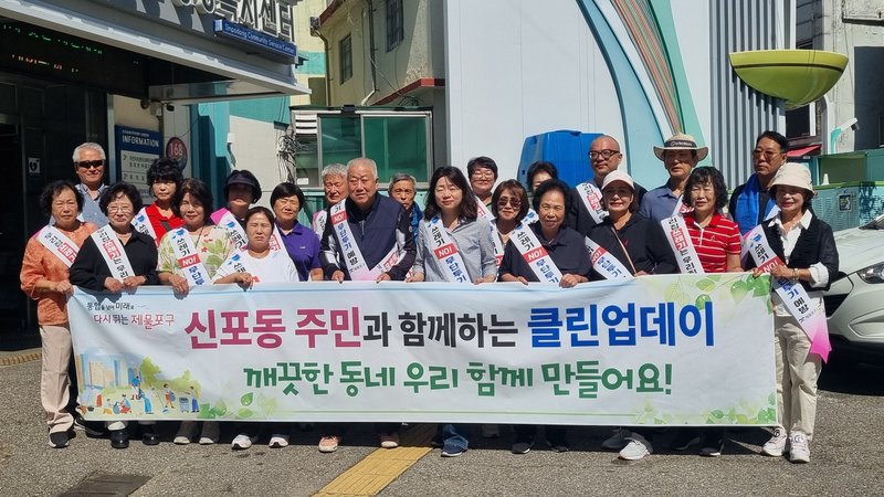 제물포구 신포동 통장자율회와 직원들이 도로변과 화단의 잡초를 제거하며 환경정비 활동을 벌이고 있다.