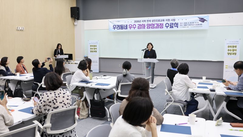 영종구 평생학습관에서 열린 우리동네 우수 강사 양성과정 수료식에서 참석자들이 기념 촬영을 하고 있다.