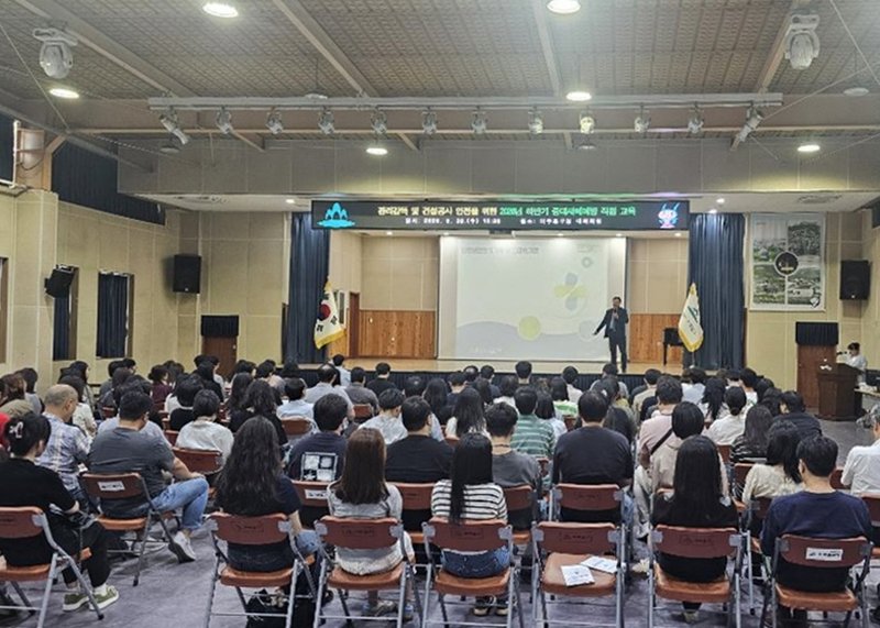 미추홀구 직원들이 구청 대회의실에서 중대재해 예방 교육을 받고 있다. 미추홀구 제공