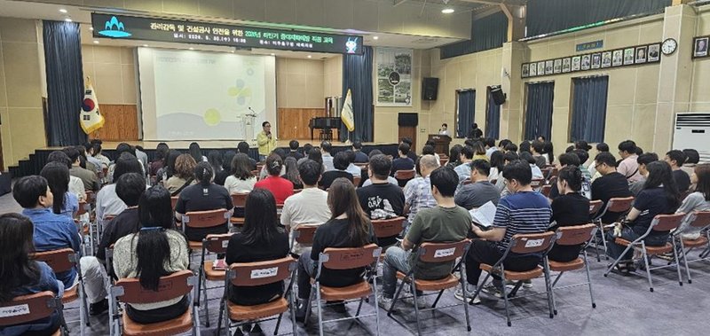 미추홀구가 연 하반기 중대재해 예방 교육에서 직원들이 강의를 듣고 있다. 미추홀구 제공