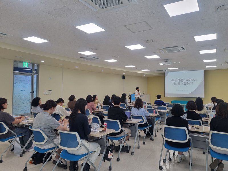 인천남부교육지원청이 인천국립해양박물관에서 연 초등 문해력·수리력 지도 연수 모습. 인천시교육청 제공
