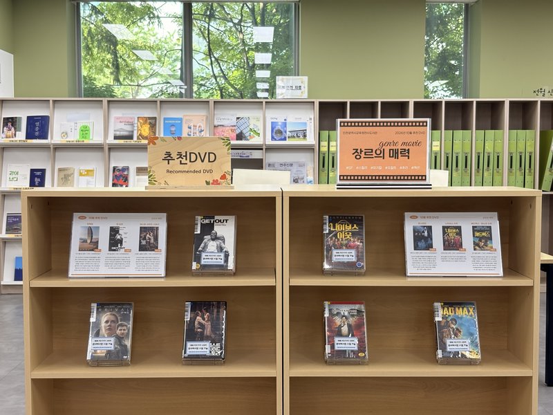 인천시교육청 제공