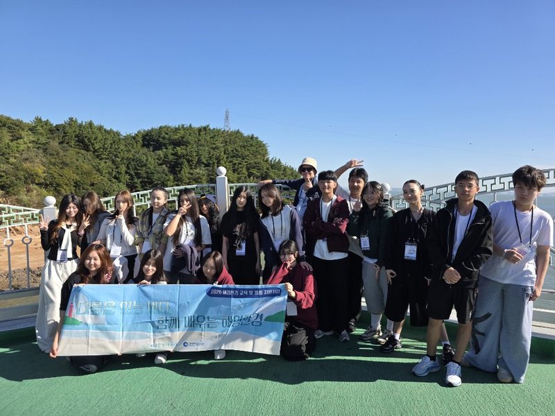 이주배경학생들이 무의도 일대에서 열린 생태 캠프에 참가해 길을 걸으며 자연환경을 살펴보고 있다. 인천시교육청 제공