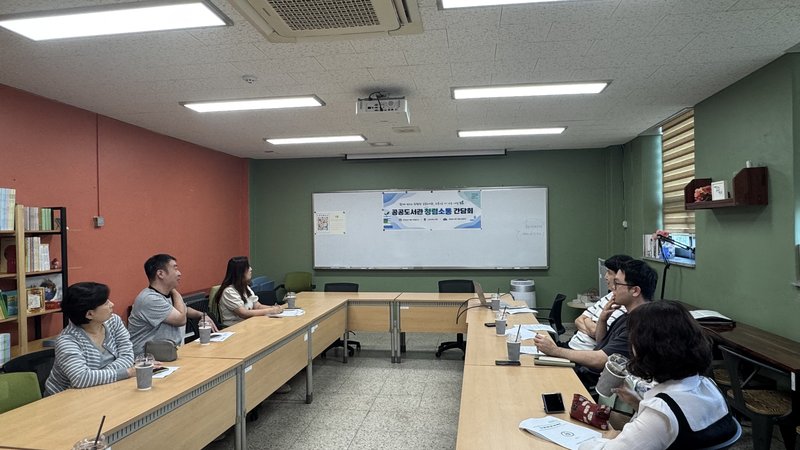 인천광역시교육청신트리도서관이 공공도서관 청렴 업무 담당자를 대상으로 연 청렴소통간담회 모습. 인천시교육청 제공