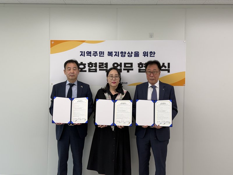 영종종합사회복지관이 영종신문, SFC 하늘도시축제위원회와 지역복지 증진 업무협약을 체결하고 있다.
