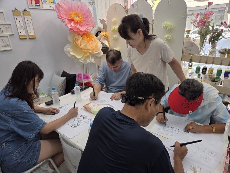 선학동 주민자치회와 인천장애인종합복지관이 진행한 발달장애인 인식 개선 주민 동아리 활동 장면