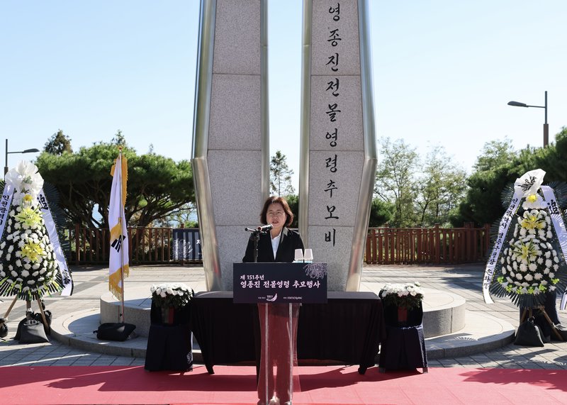 손화정 영종구청장이 제151주년 영종진 전몰 영령 추모행사에서 인사말을 하고 있다.