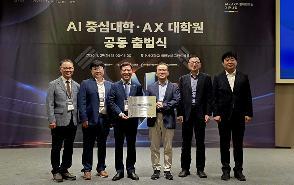 과학기술정보통신부가 지난달 29일 개최한 ‘AI중심대학·AX대학원 공동 출범식’에서 이장현 인하대 대학원장, 정춘호 KG스틸 팀장, 최기영 인하대 총장 등이 기념촬영을 하고 있다.