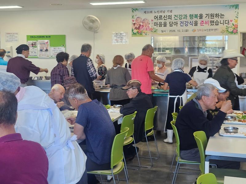 노인의 날을 맞아 강화군노인문화센터 경로식당에 마련된 건강식 행사 현장.