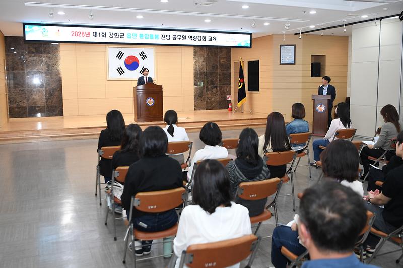 인천시사회서비스원 강사가 통합돌봄 표준 업무 절차를 설명하고 있다.