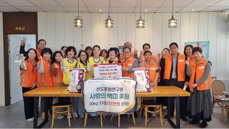 선도문화연구원이 연수2동 지역사회보장협의체에 쌀 130kg을 기탁하고 있다.