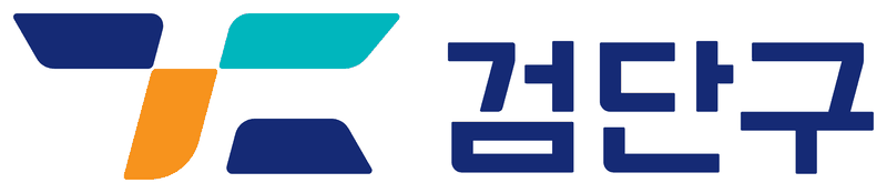 인천 검단구청 로고